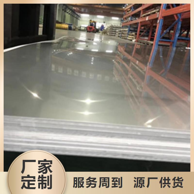 不锈钢板_316不锈钢板经久耐用