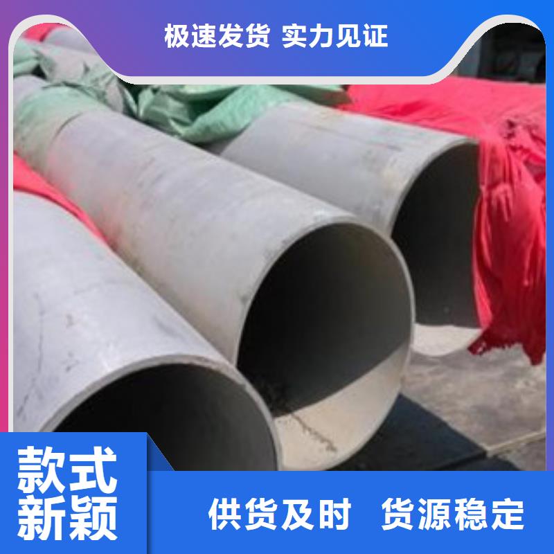 不锈钢管304不锈钢板实力公司
