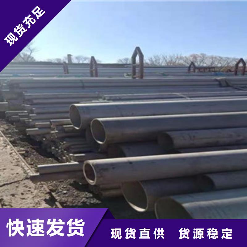 不锈钢管 321不锈钢板经销商