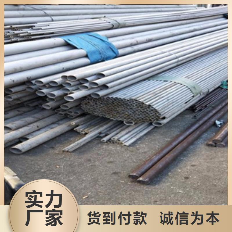 不锈钢管304不锈钢板实力公司