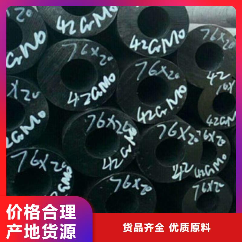 热轧钢管精密钢管厂家直销货源充足