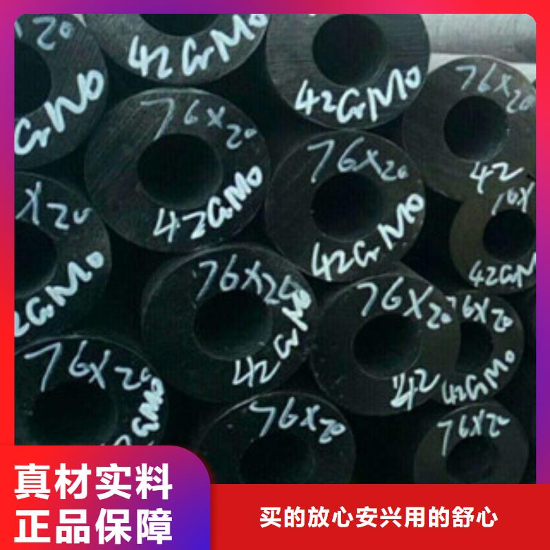 珩磨钢管精密钢管严选用料