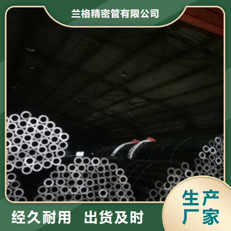 珩磨钢管精密钢管严选用料