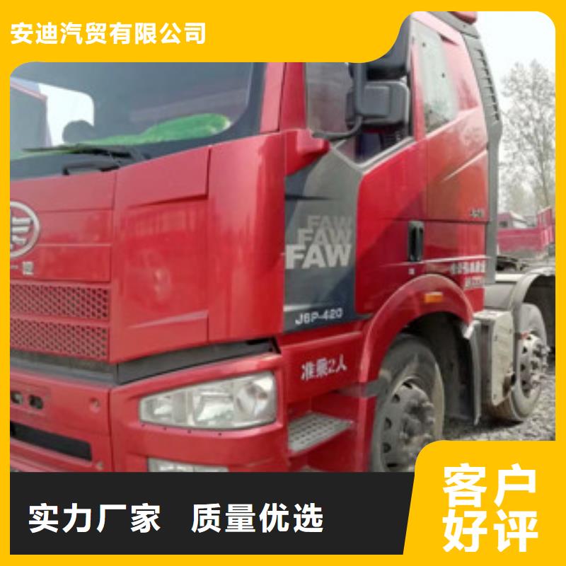 二手车梁山二手车价格公道合理