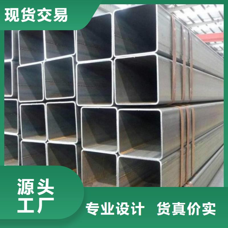 无缝方管不锈钢板价格有优势