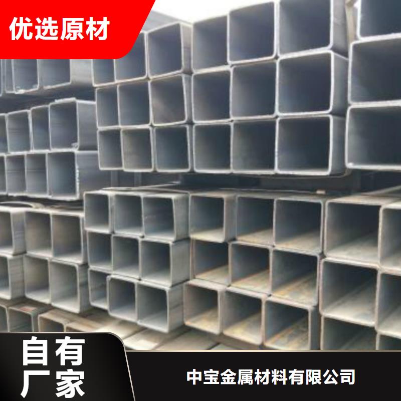 无缝方管不锈钢板价格有优势