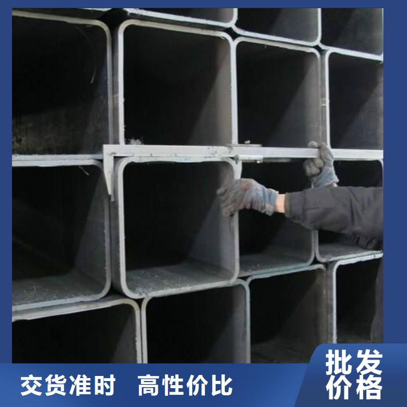 无缝方管不锈钢板价格有优势
