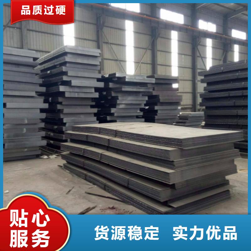 耐磨钢板不锈钢皮出货及时