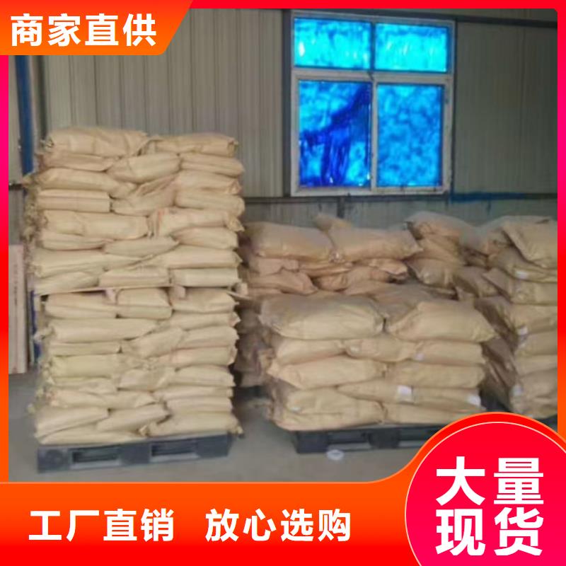 绿色生物酶抑尘剂咨询电话结壳时间长浩北铁路运煤抑尘剂