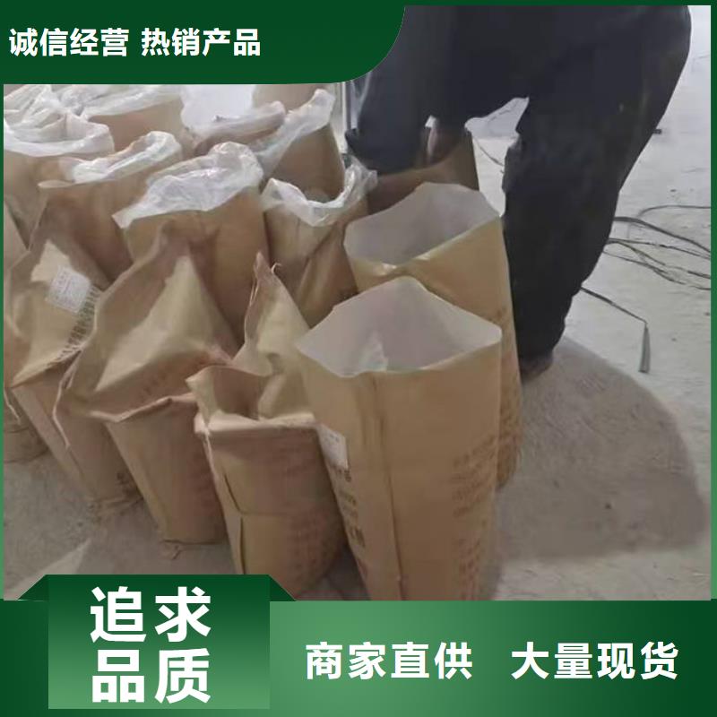 绿色生物酶抑尘剂咨询电话结壳时间长浩北铁路运煤抑尘剂