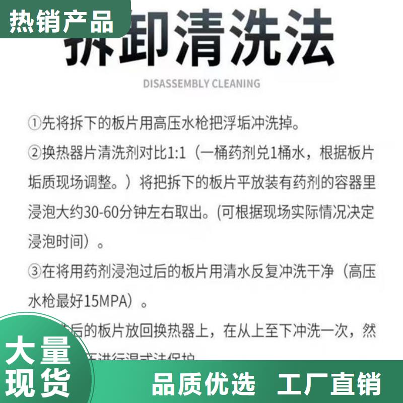 循环水锅炉除垢剂诚信可靠