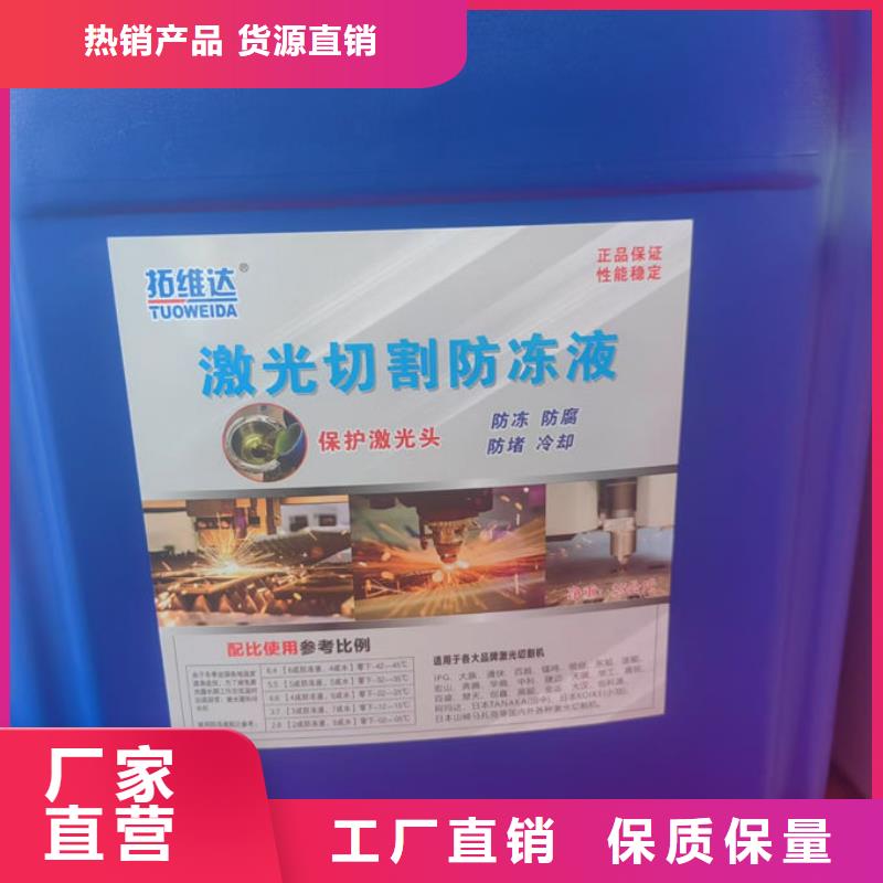 乙二醇防冻液欢迎来电咨询