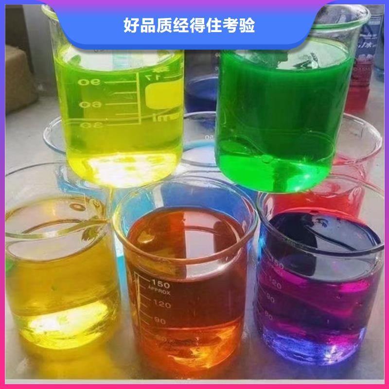 乙二醇防冻液欢迎来电咨询
