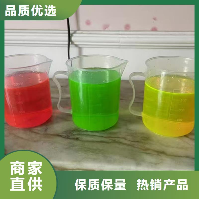 乙二醇防冻液欢迎来电咨询
