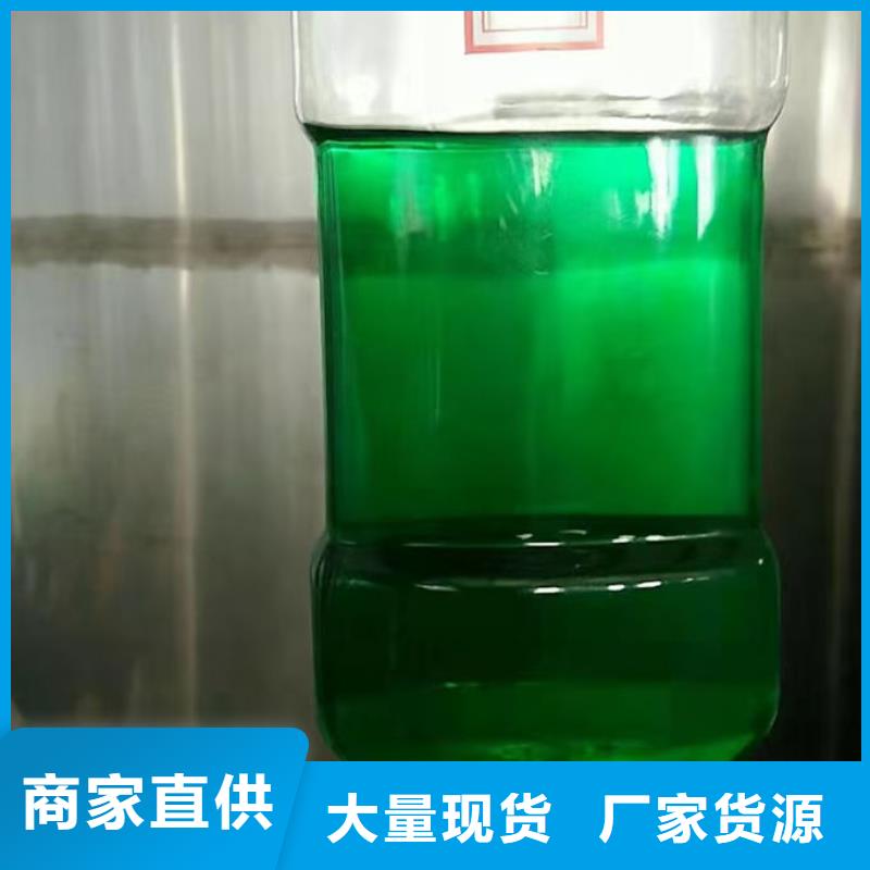乙二醇防冻液欢迎来电咨询