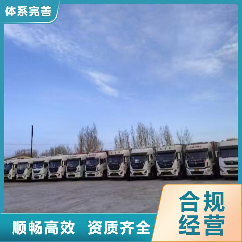 宿迁市到种猪空调车运输资金充裕