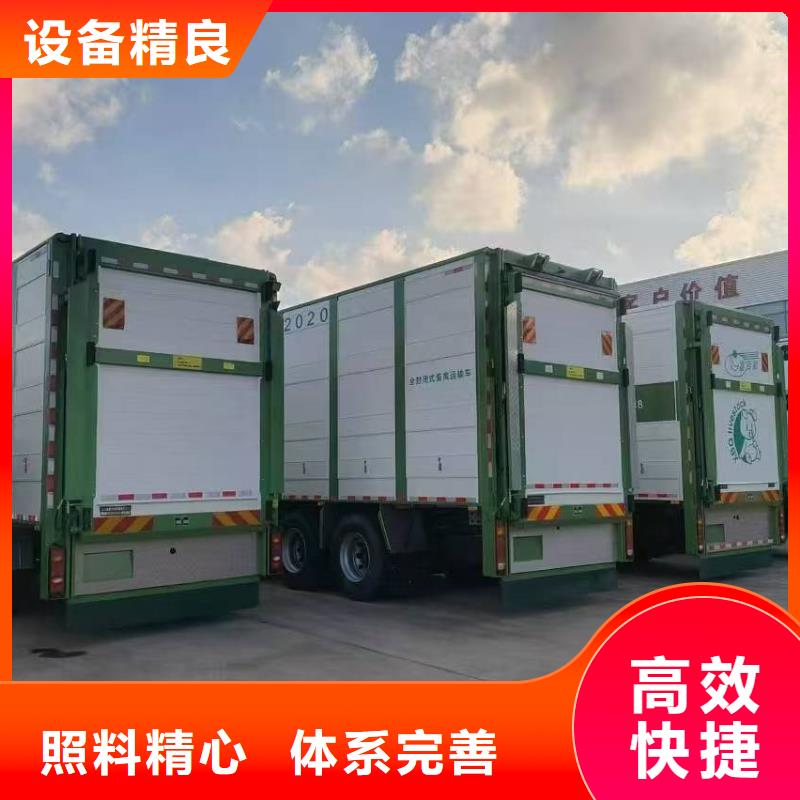 宿迁市泗阳到高栏车肥猪运输精准无误