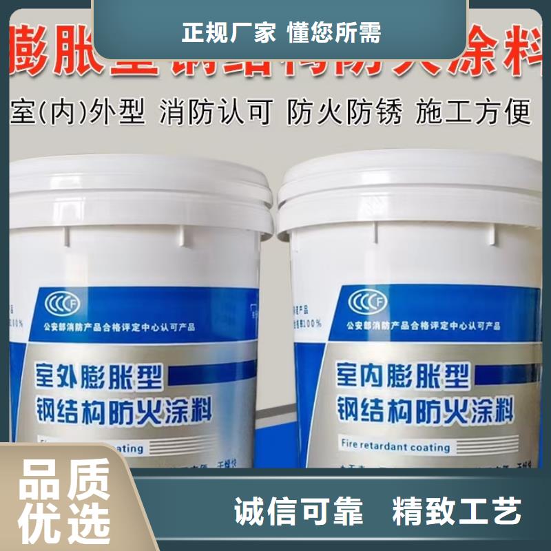厚型防火涂料诚信商家