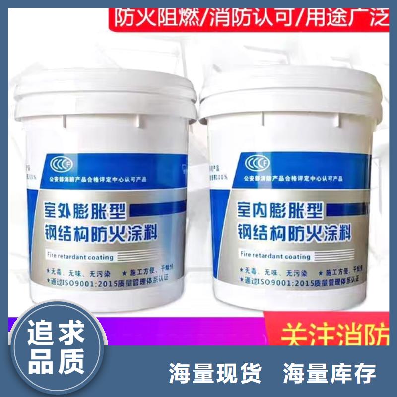 薄涂型防火涂料源头厂家