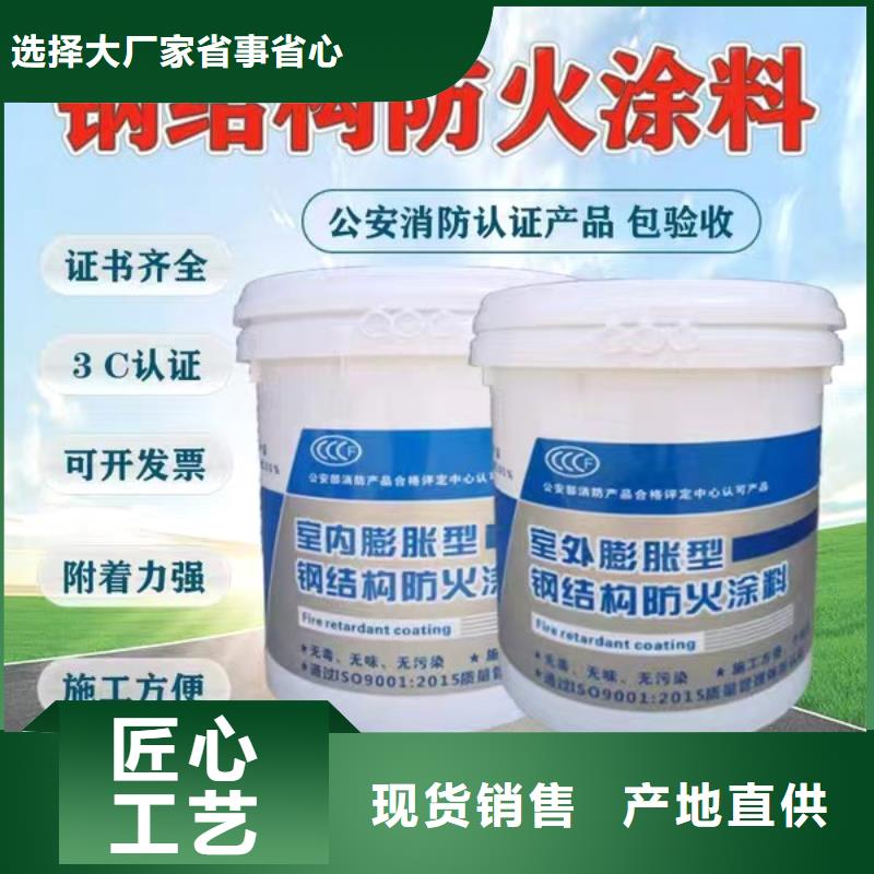 薄涂型防火涂料源头工厂