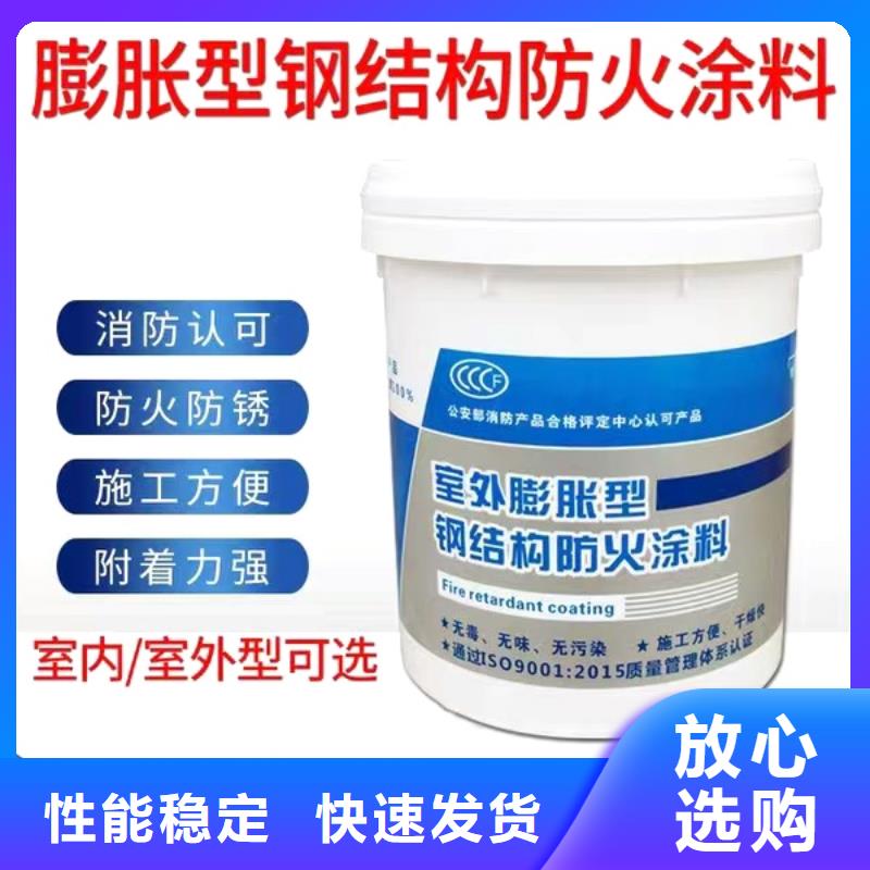 薄涂型防火涂料源头工厂