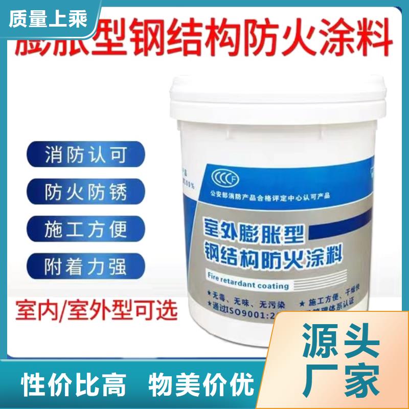 建筑防火涂料批发