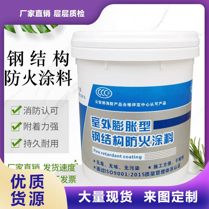建筑防火涂料批发