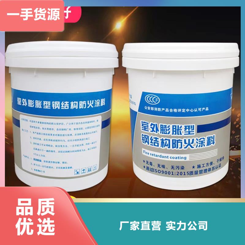 阻燃涂料源头厂家