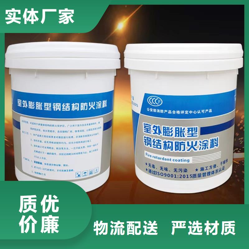 薄涂型防火涂料厂家批发
