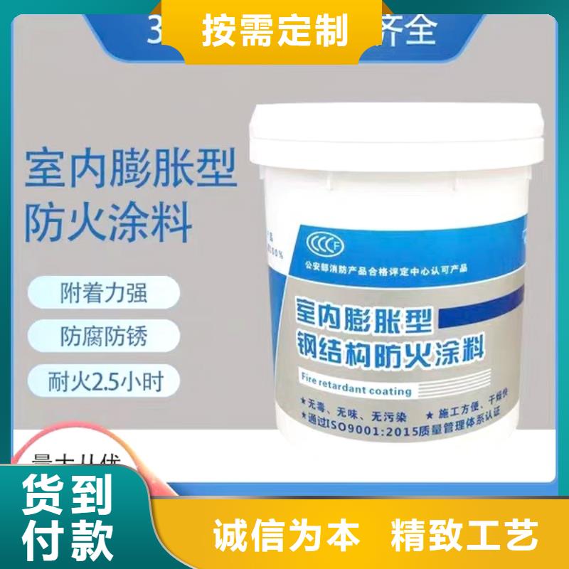 工程防火涂料批发