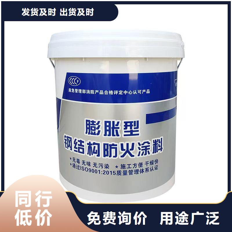 薄涂型防火涂料源头工厂