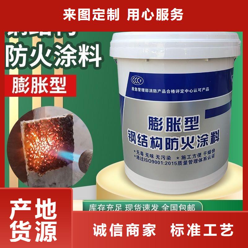 阻燃涂料源头厂家
