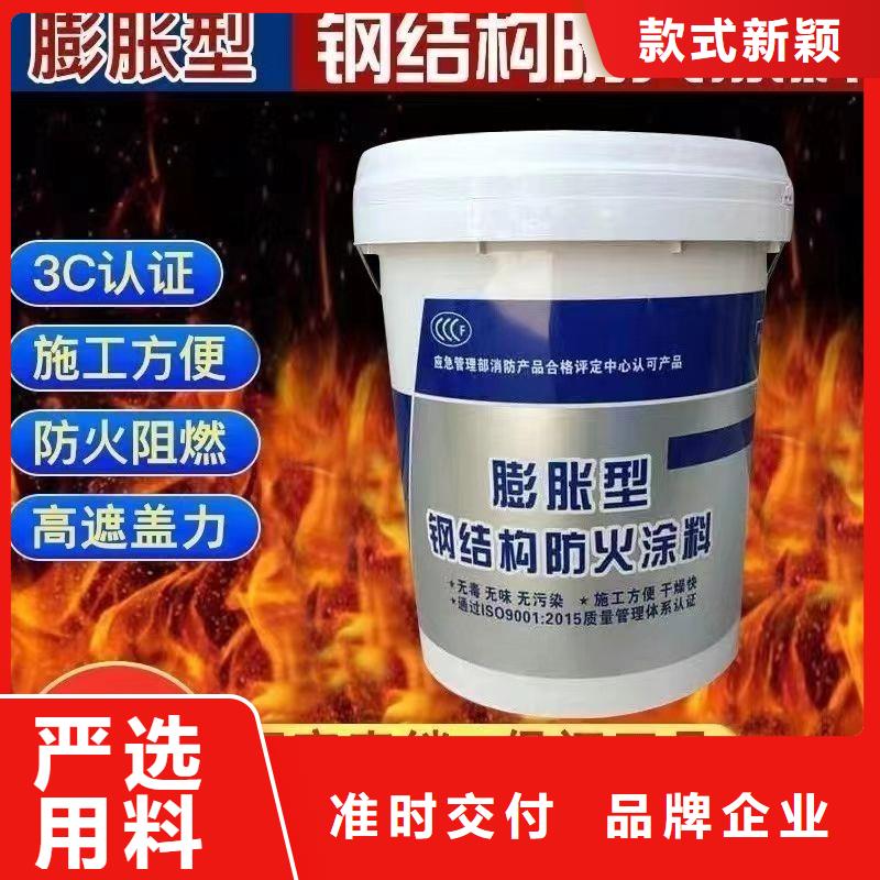 薄涂型防火涂料源头工厂
