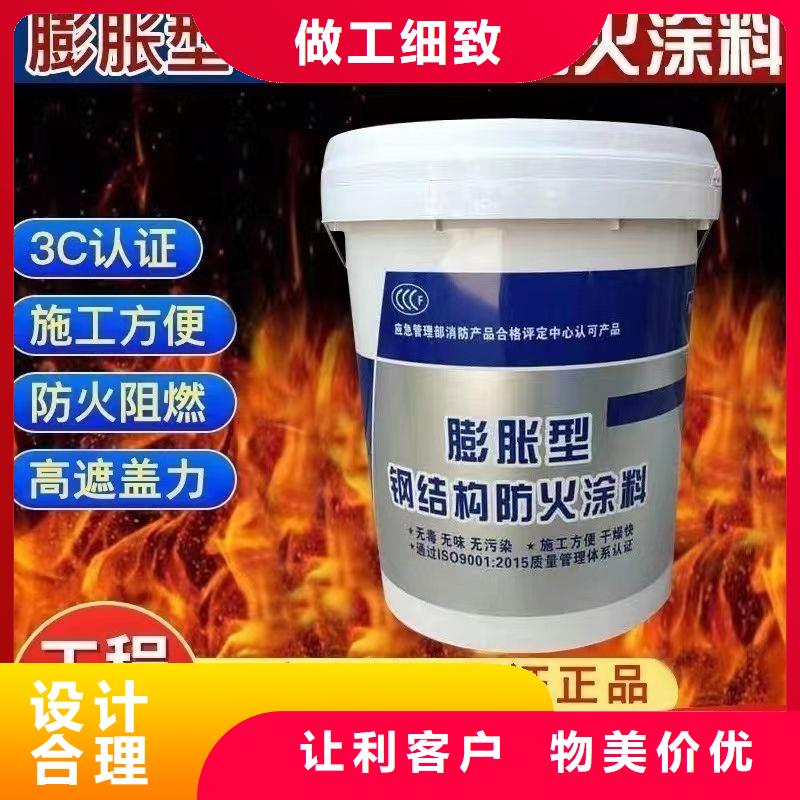 薄涂型防火涂料厂家批发