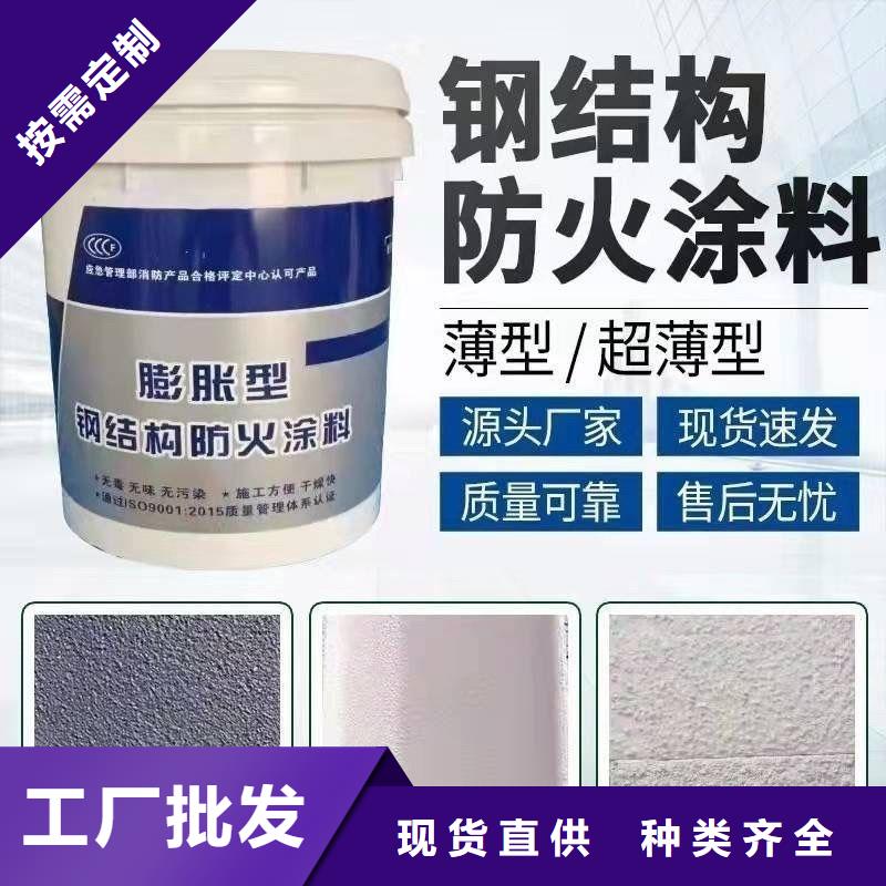 厚型防火涂料源头工厂