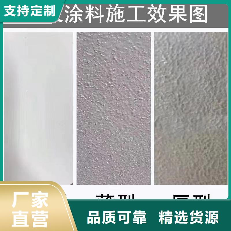 非膨胀防火涂料源头厂家