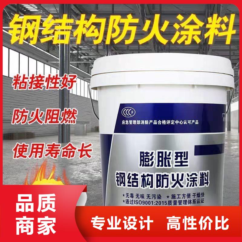非膨胀防火涂料源头厂家