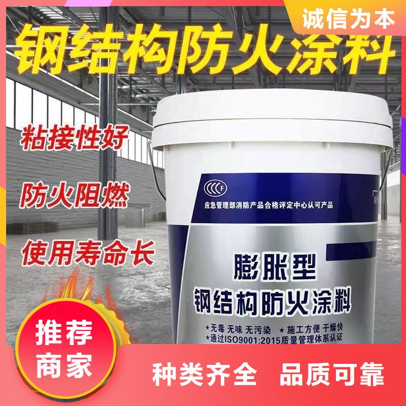 室外钢结构防火涂料厂家批发