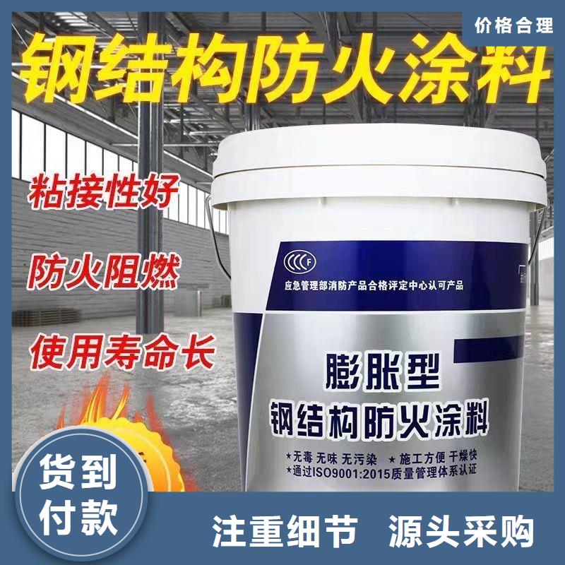 建筑防火涂料批发