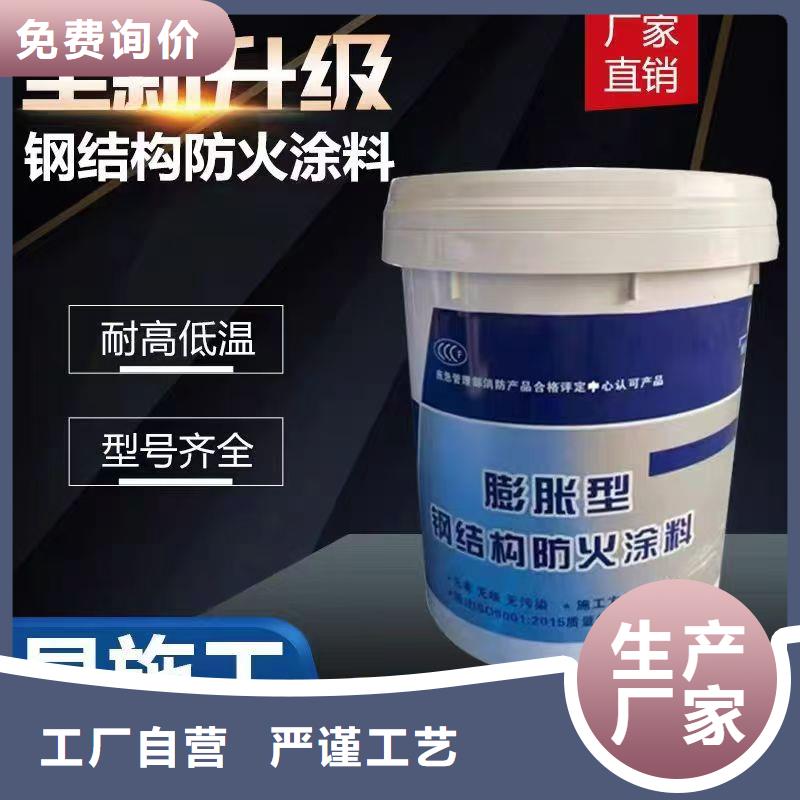 薄涂型防火涂料源头厂家