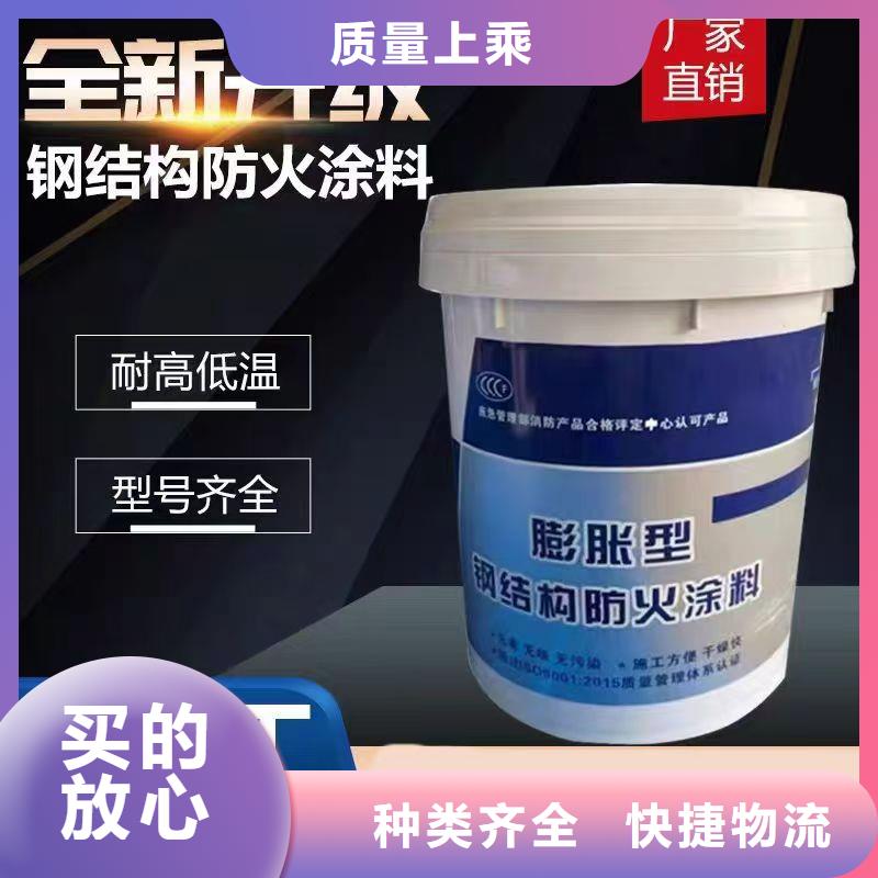 厚型防火涂料诚信商家