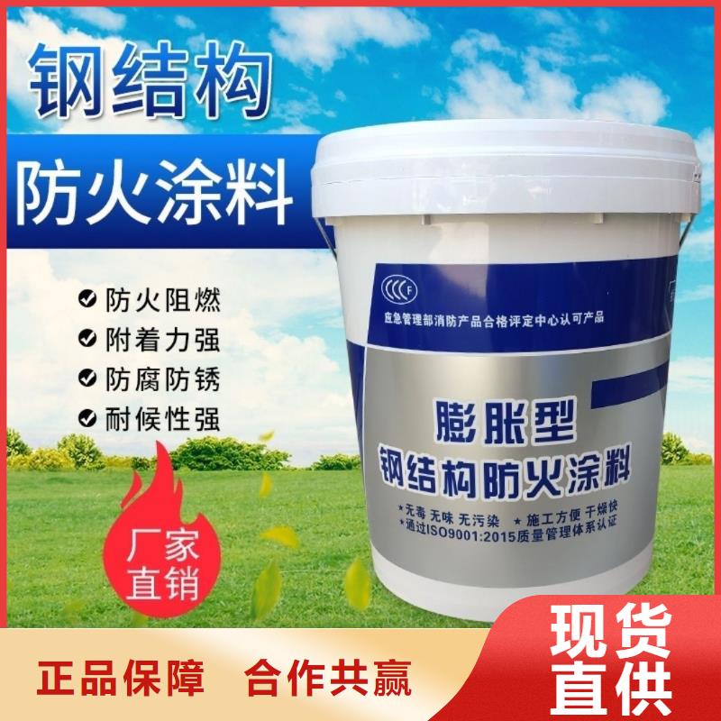 工程防火涂料批发