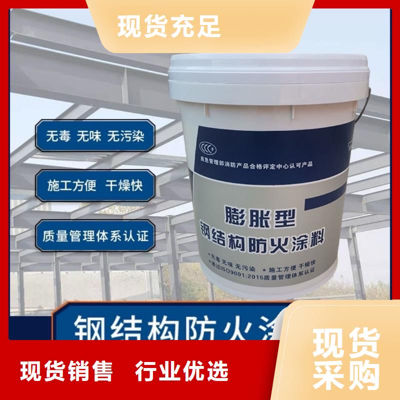 国标防火涂料源头厂家