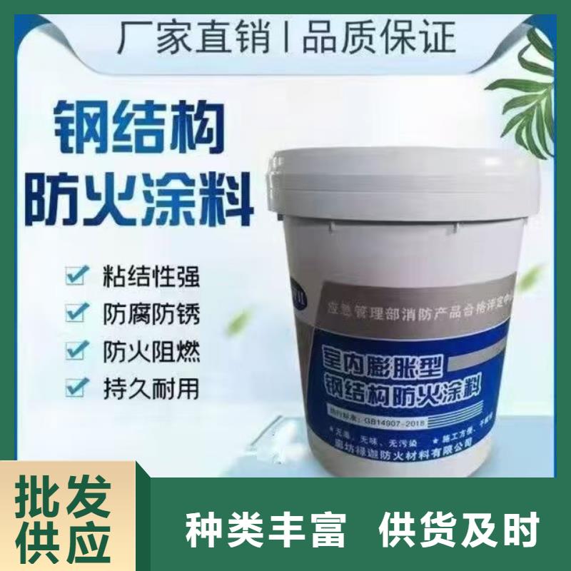 建筑防火涂料诚信商家