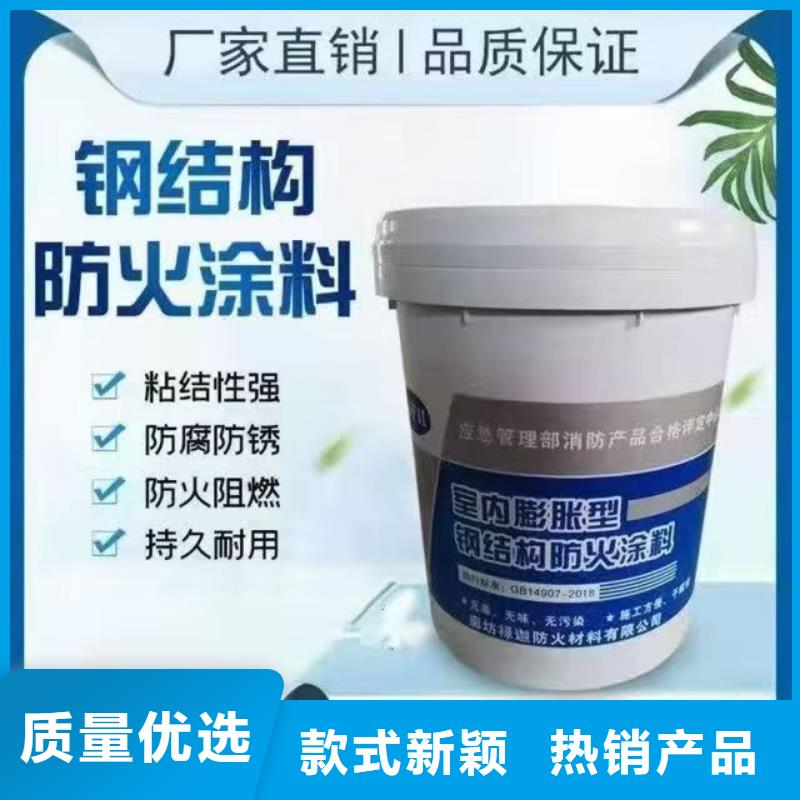 国标防火涂料源头厂家