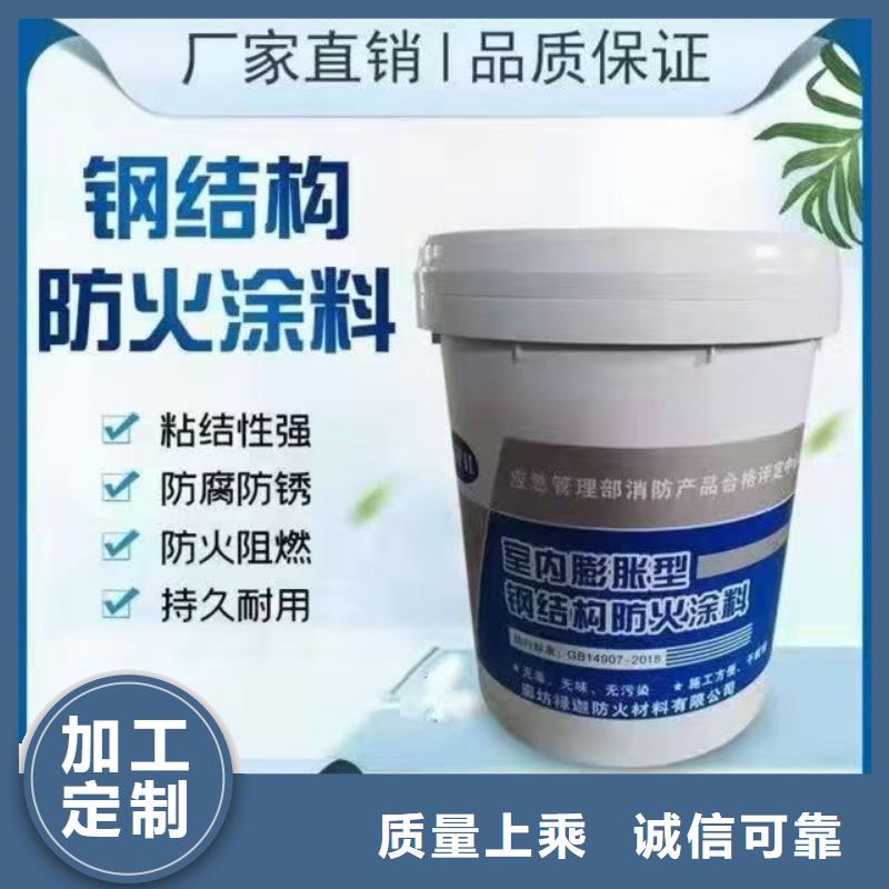 工程防火涂料批发