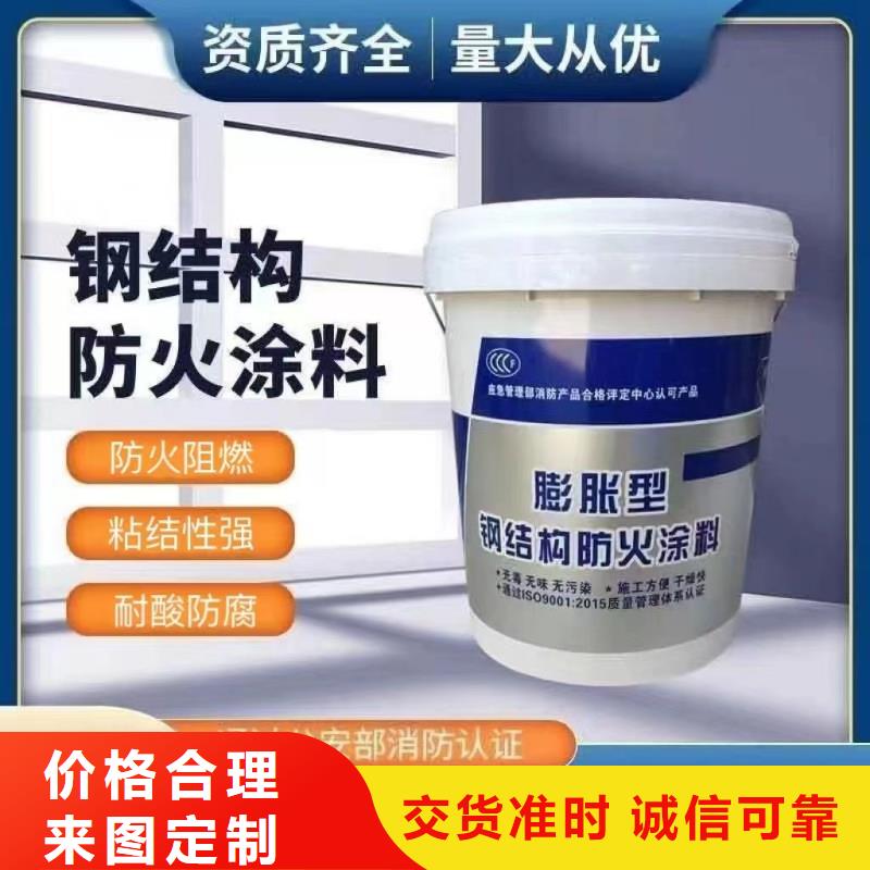 薄涂型防火涂料源头工厂