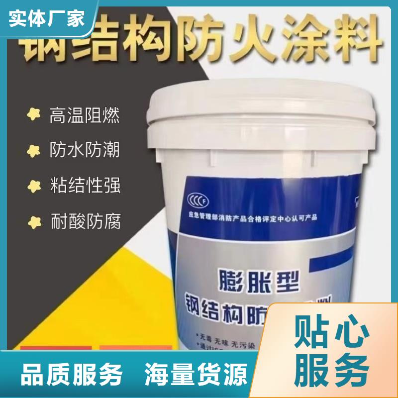 薄涂型防火涂料源头工厂