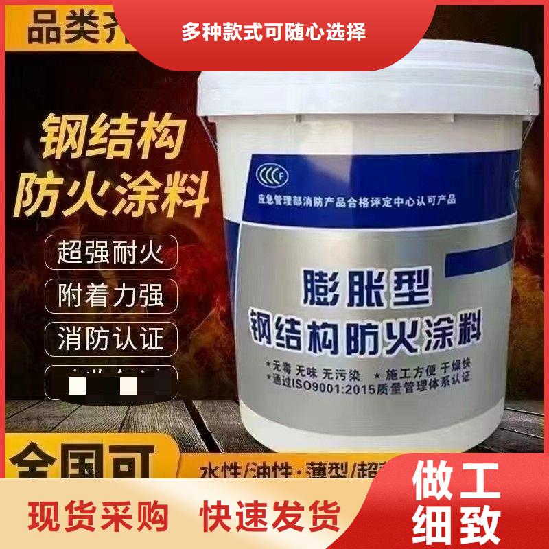 专业防火涂料批发