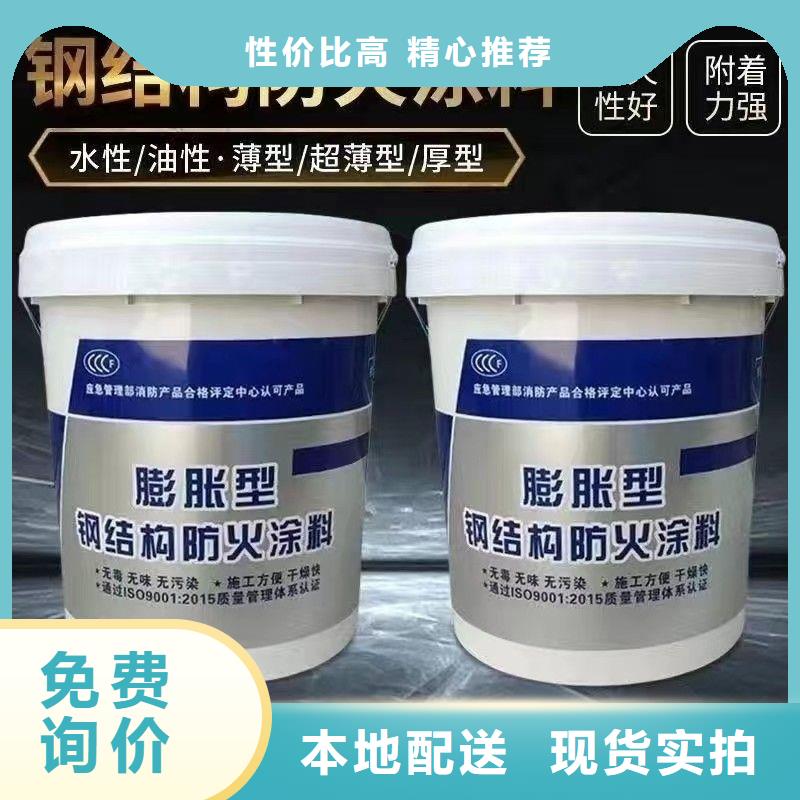 阻燃专业涂料厂家直销